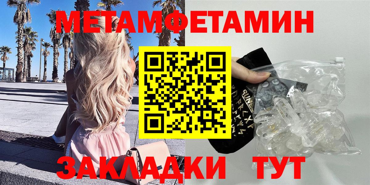 АМФЕТАМИН VHQ  Вход с VPN  Узловая 