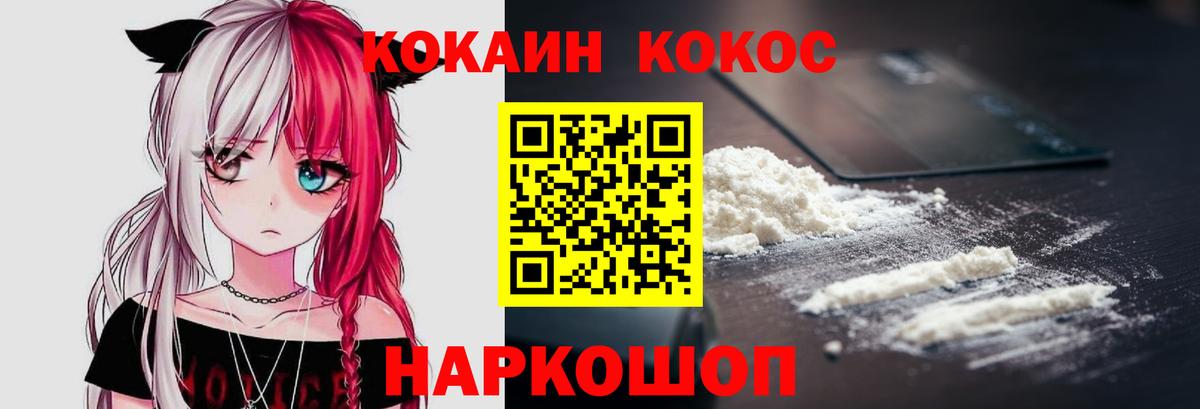 COCAIN Боливия Узловая