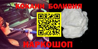 спайс Можайск