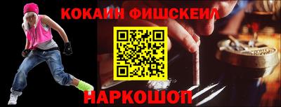 спайс Можайск