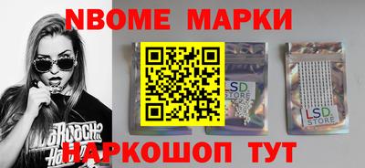 марки lsd Моздок