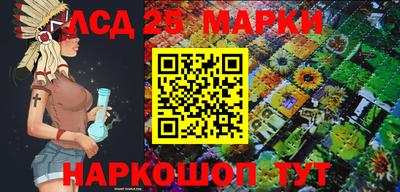 спайс Можайск