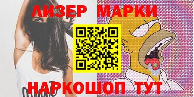 марки lsd Моздок