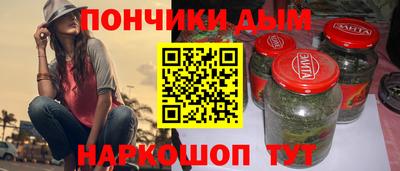 спайс Можайск