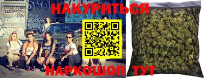спайс Можайск