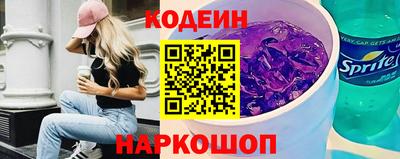 спайс Можайск