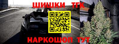 спайс Можайск