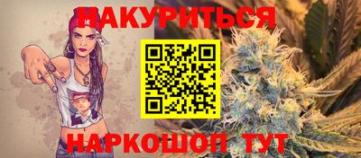 марки lsd Моздок