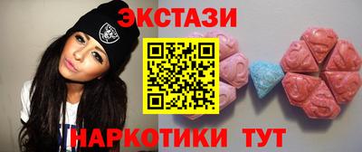 спайс Можайск
