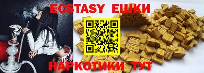 спайс Можайск