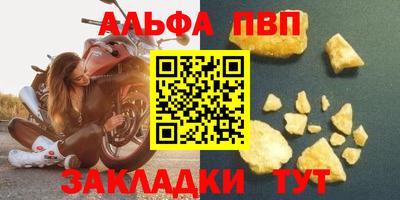 спайс Можайск