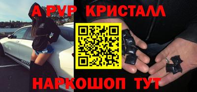 спайс Можайск