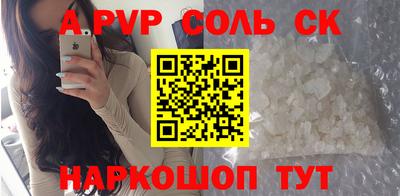 марки lsd Моздок