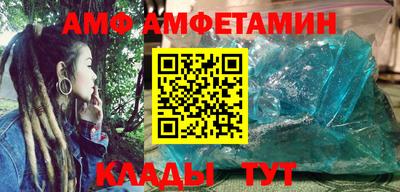 спайс Можайск