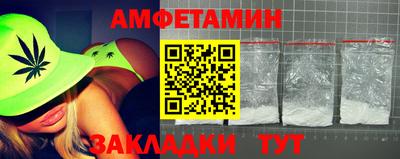 спайс Можайск