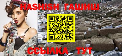 спайс Можайск