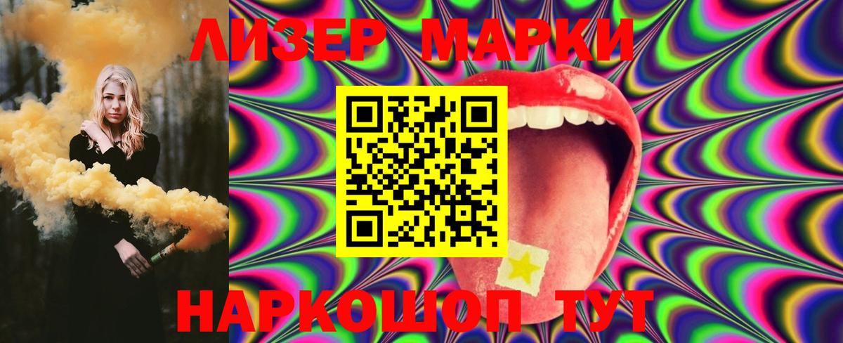 ЛСД экстази ecstasy  Вход с VPN  ЛСД экстази  Узловая  ЛСД экстази ecstasy 