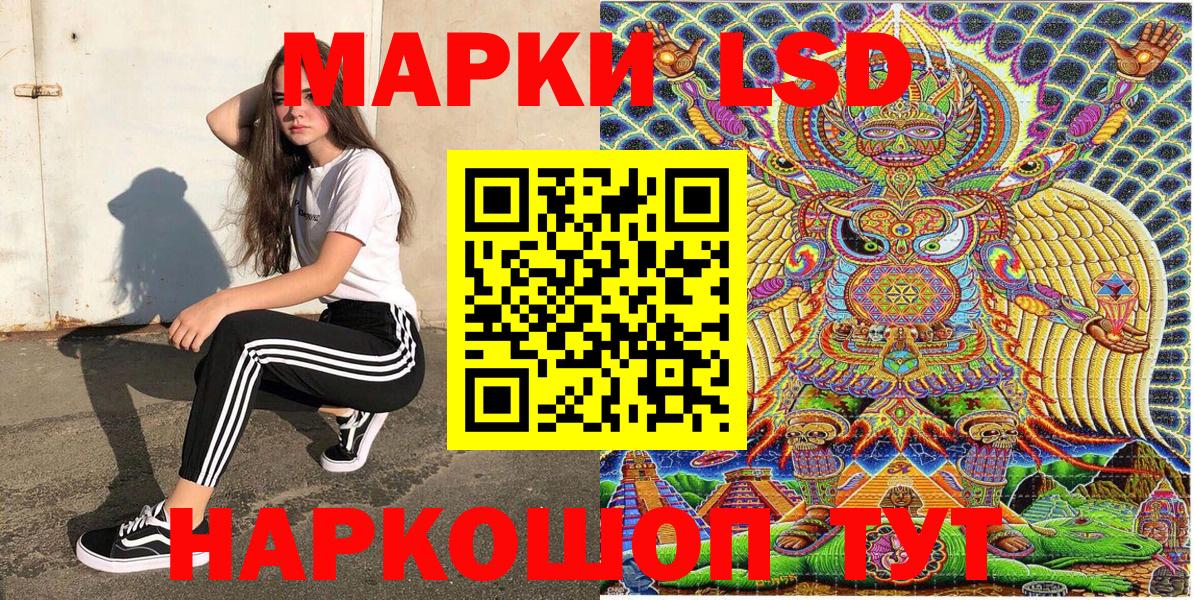 купить   Марки N-bome  Узловая  Вход с VPN  Марки NBOMe 1,8мг  Марки NBOMe 1,8мг 