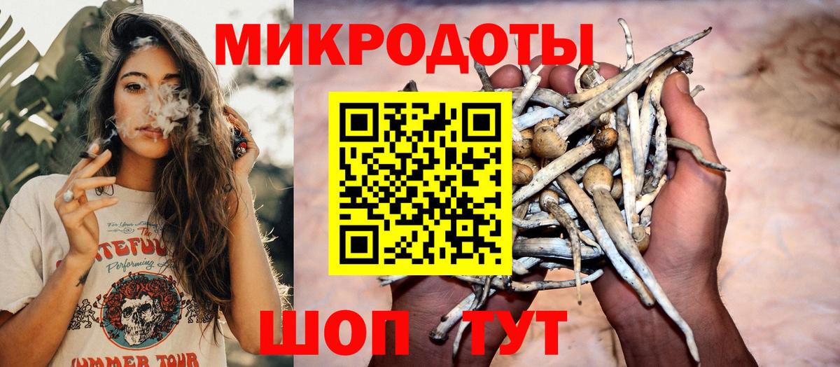 Галлюциногенные грибы ЛСД  Вход с VPN  купить наркоту  Узловая 