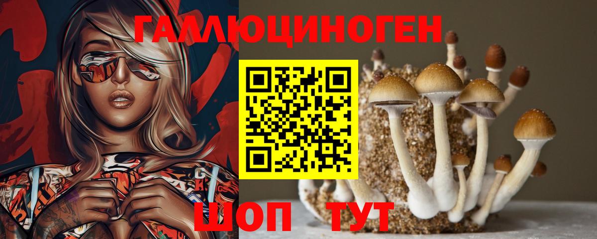 МЕТАМФЕТАМИН  КОКАИН  Вейп ТГК  Где продают наркотики?  МЕФ   Конопля  Узловая  Вход с VPN  ГАШ 